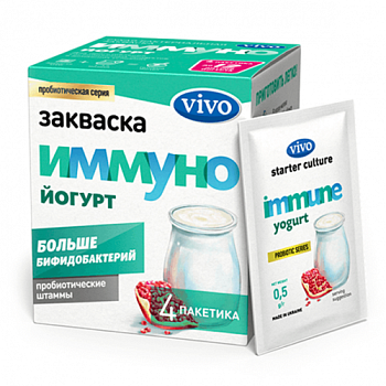 Закваска бактериальная "ИММУНОЙОГУРТ VIVO" 4 пак *0,5г — фото с сайта tinytoy.kz