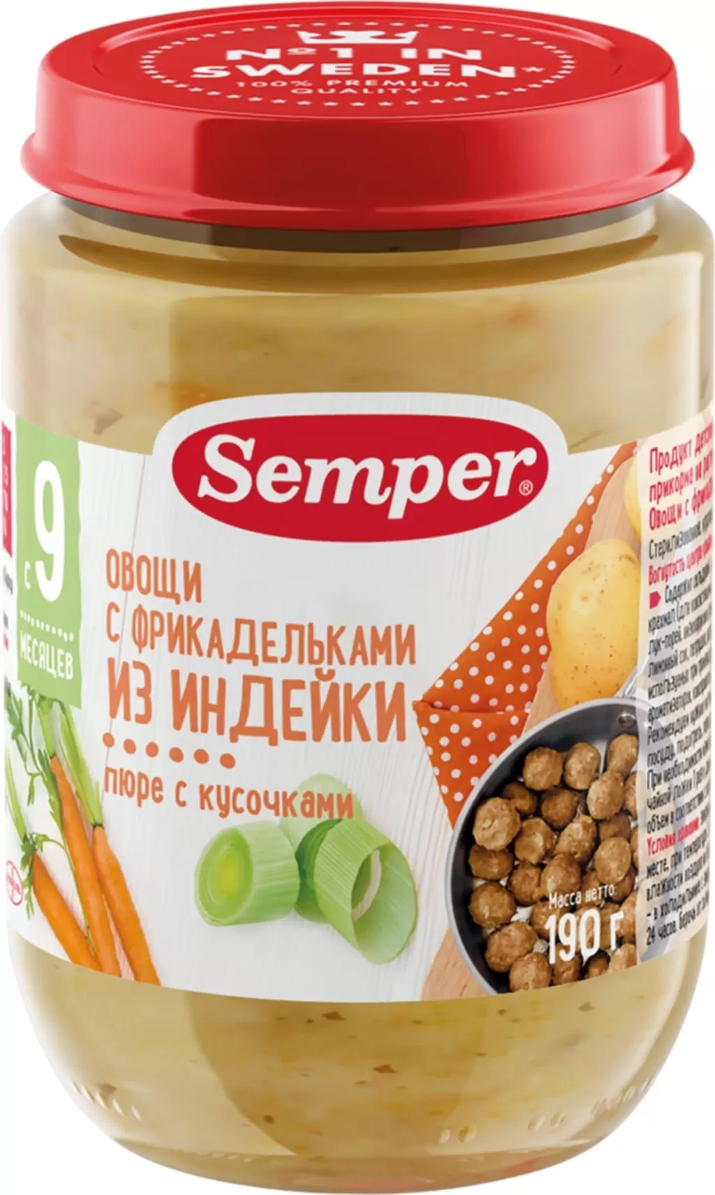 Semper пюре 