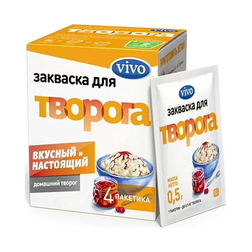 Закваска бактериальная "ТВОРОГ VIVO" 4 пак *0,5г — фото с сайта tinytoy.kz