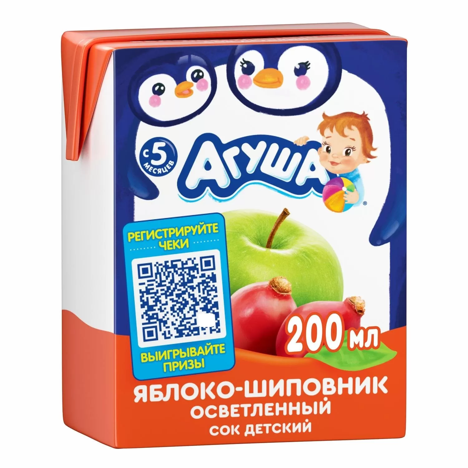 Сок 200 мл яблоко. Сок Агуша яблоко 200мл. Агуша сок яблоко шиповник. Агуша яблоко шиповник. Сок Агуша 200 мл.