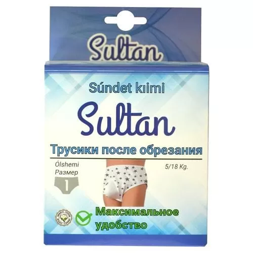 Sultan 1 (5-18 кг) трусики после обрезания купить с доставкой в Атырау - №➀  - Интернет-магазин детский товаров TinyToy