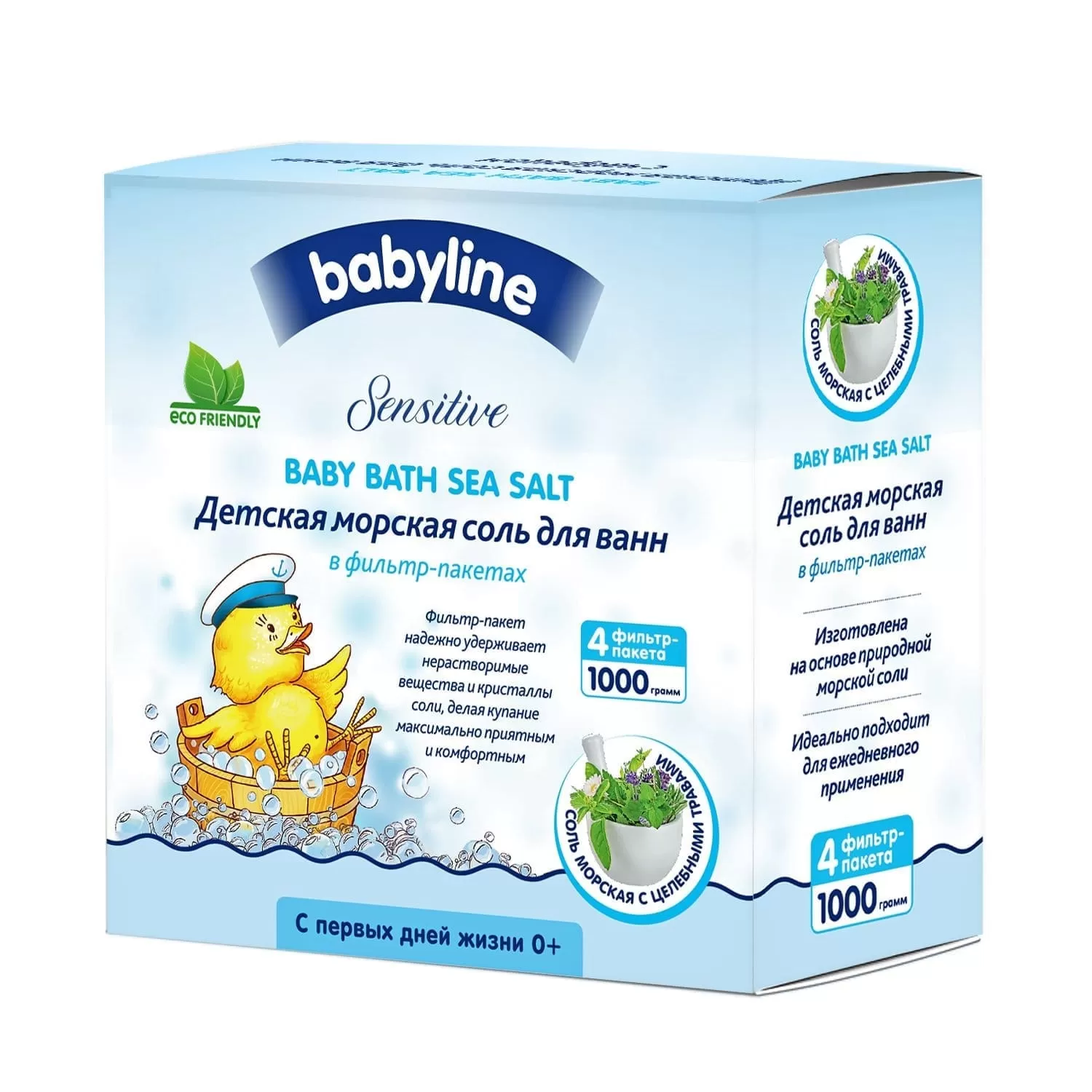 Babyline Sensitive 1000 г соль морская д/ванн дет. с целебными травами  (4х250г) купить с доставкой в Атырау - №➀ - Интернет-магазин детский  товаров TinyToy